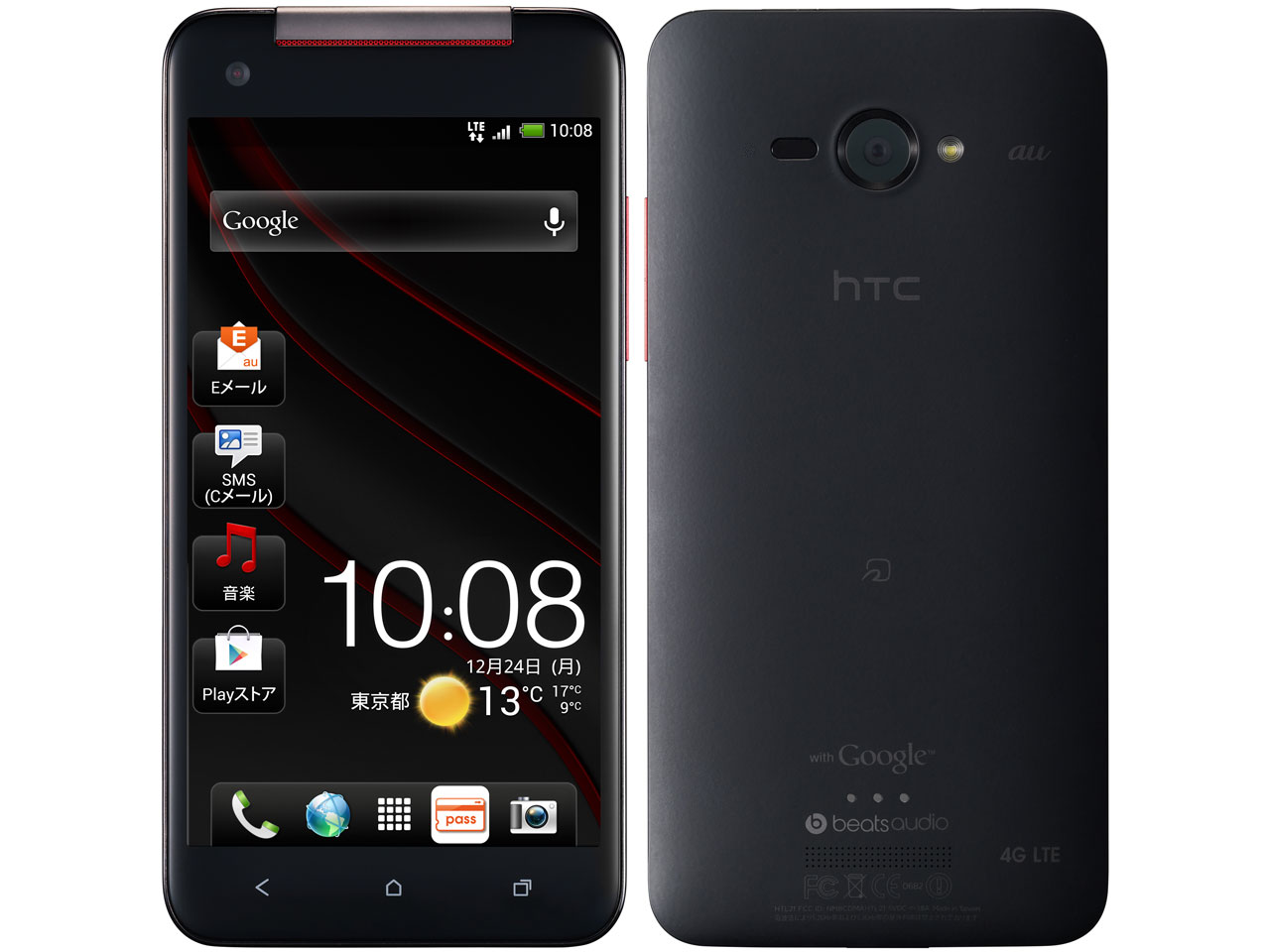 HTC J butterfly HTL21 キャリア版 [ブラック]