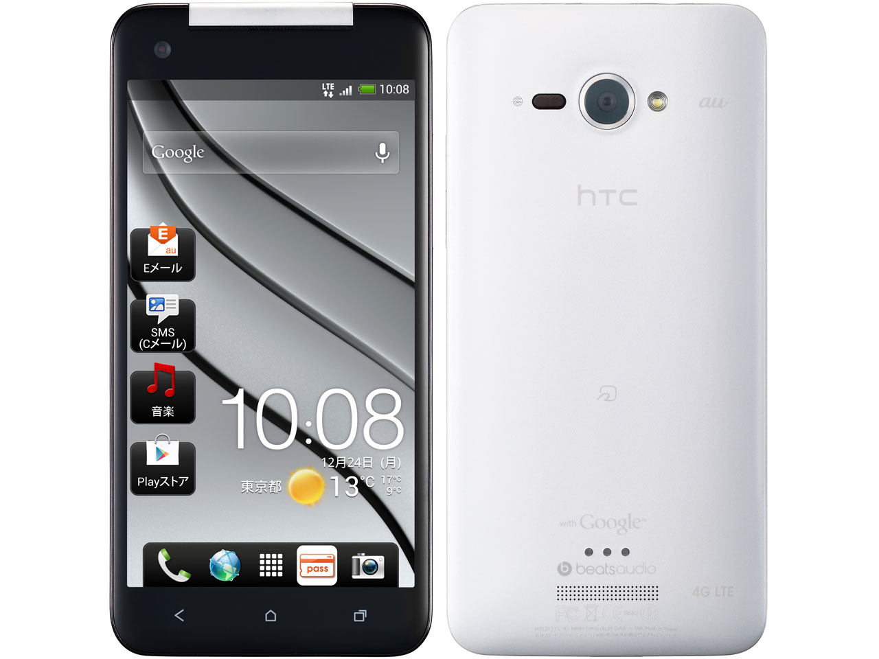 HTC J butterfly HTL21 キャリア版 [ホワイト]