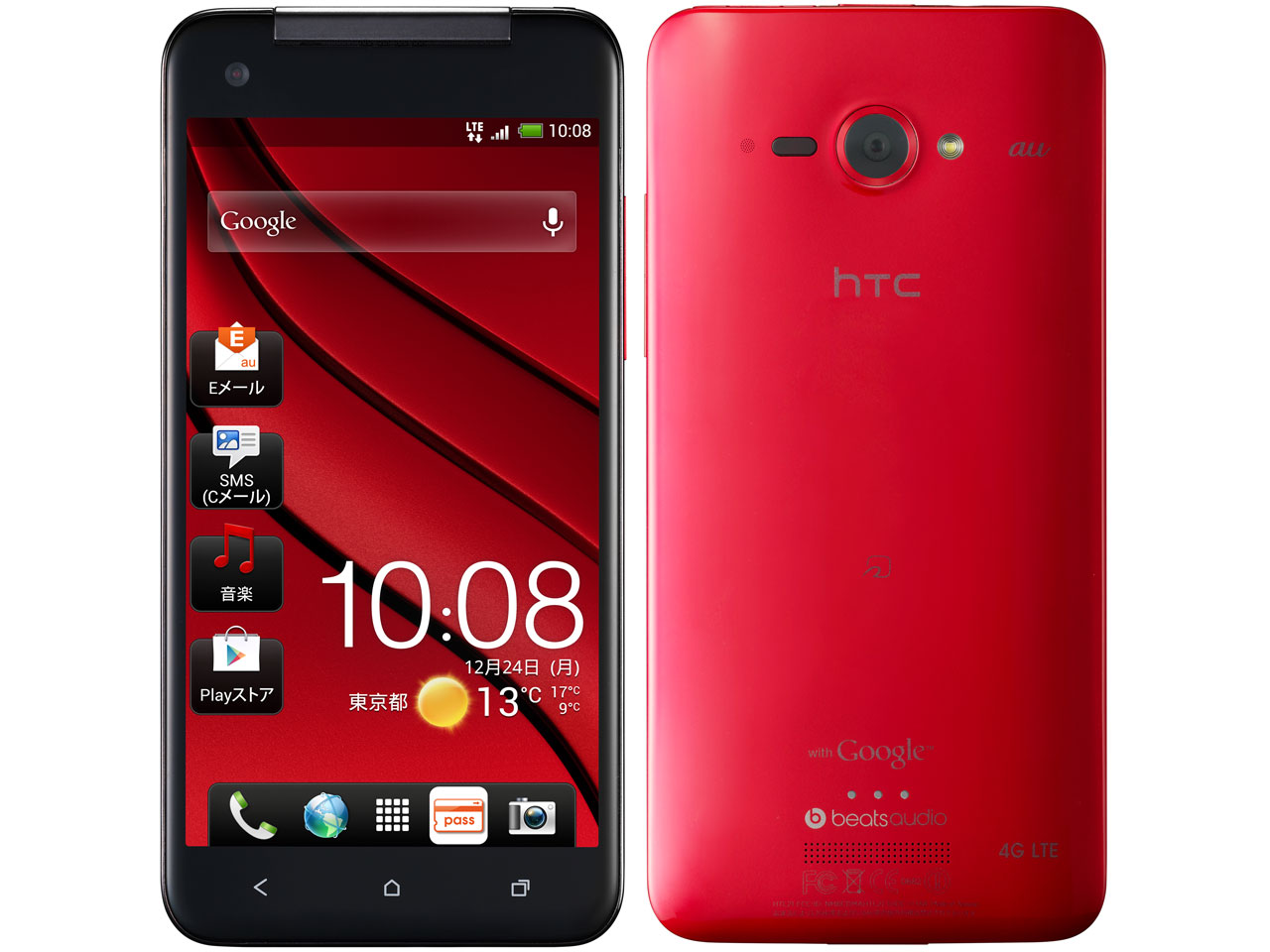 HTC J butterfly HTL21 キャリア版 [レッド]