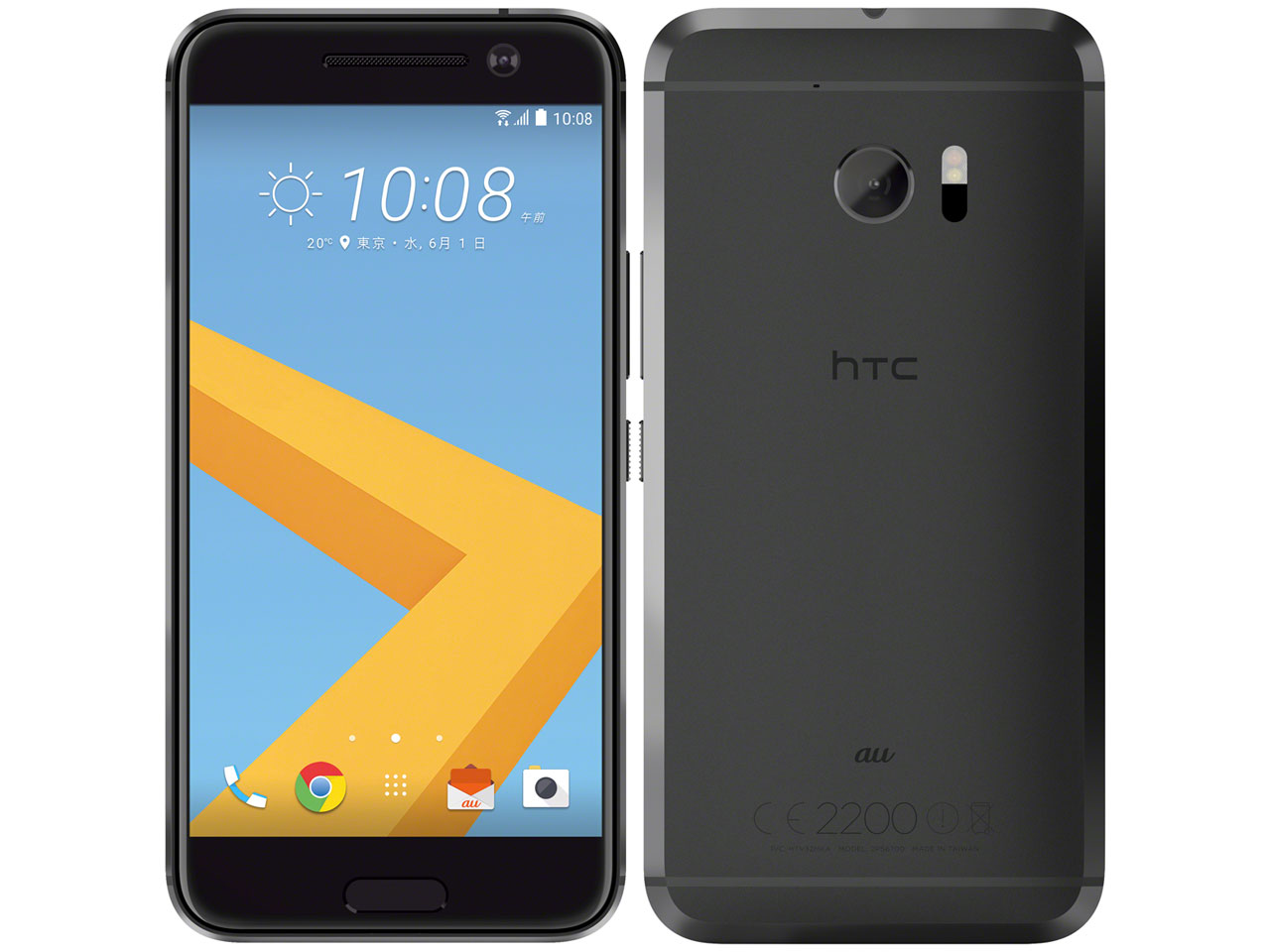 HTC 10 HTV32 キャリア版 [カーボン グレイ]