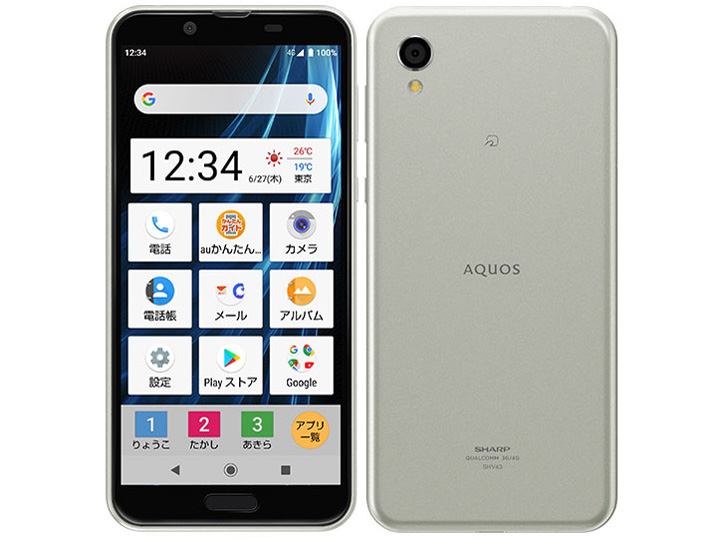 AQUOS sense2 かんたん キャリア版 [ブライトシルバー]