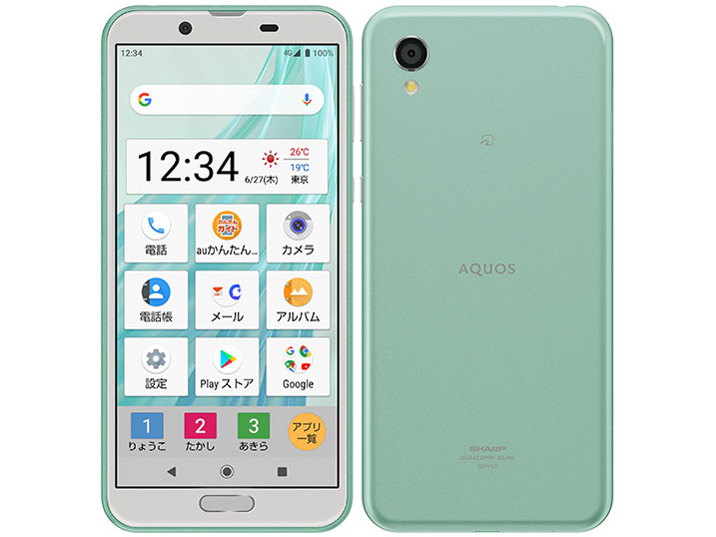 AQUOS sense2 かんたん キャリア版 [ミントグリーン]