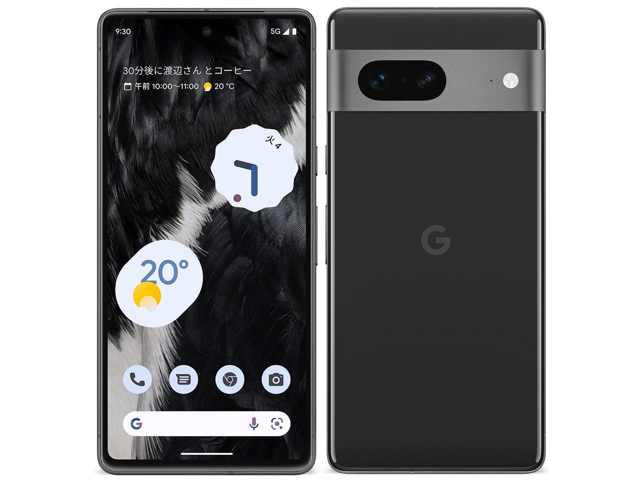Google Pixel 7 128GB au [Obsidian]