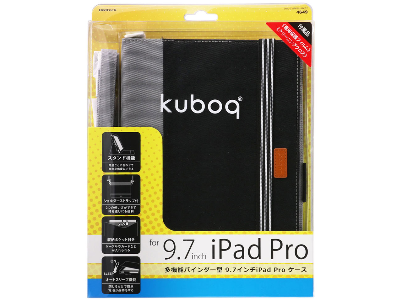 kuboq OWL-CVIPP901-BKGY