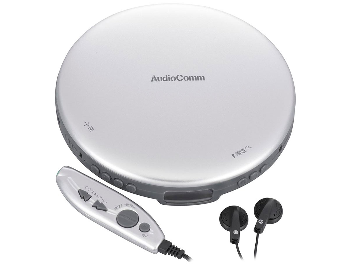 AudioComm CDP-3870Z-S [シルバー]