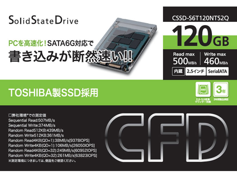 CSSD-S6T120NTS2Q