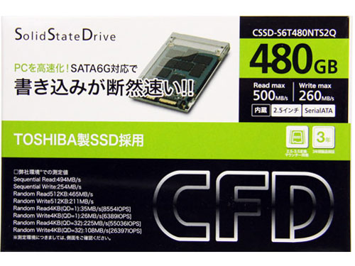 CSSD-S6T480NTS2Q