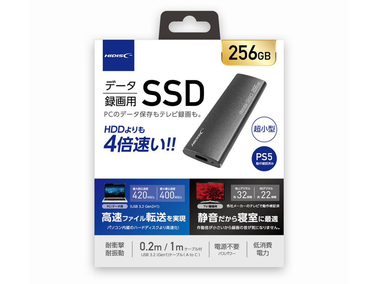 HD3EXSSD256G30CJP3R