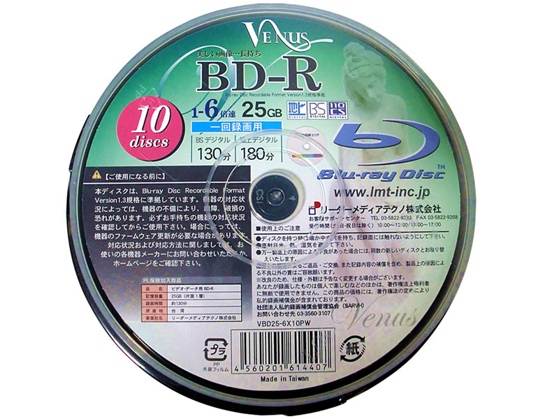 VBD25-6X10PW [BD-R 6倍速 10枚組]