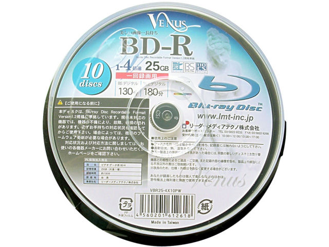 VBR25-4X10PW (BD-R 4倍速 10枚組)
