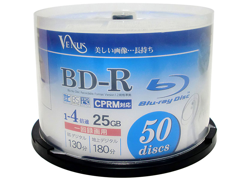 VBR25-4X50PW [BD-R 4倍速 50枚組]