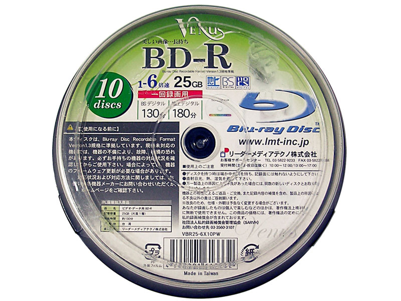 VBR25-6X10PW [BD-R 6倍速 10枚組]