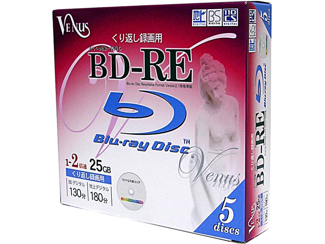 VBRE25-2XB5PW [BD-RE 2倍速 5枚組]