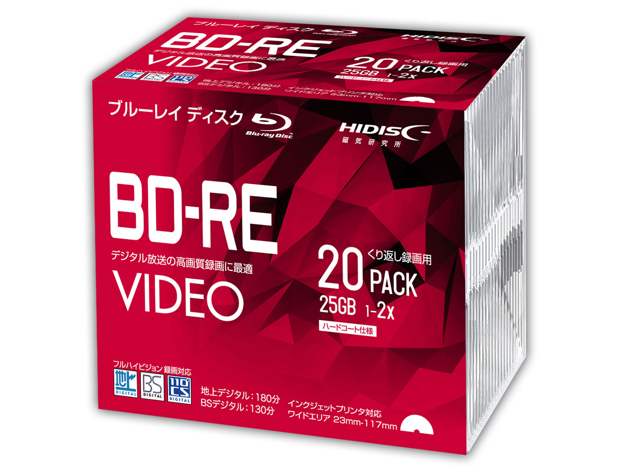 VVVBE25NP20SC [BD-RE 2倍速 20枚組]