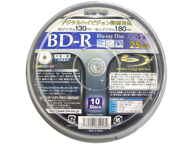 ZBR25-4X10PW (BD-R 4倍速 10枚組)