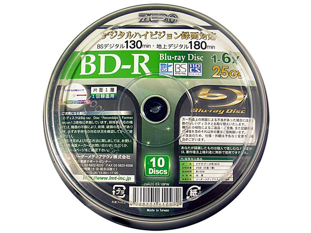 ZBR25-6X10PW [BD-R 6倍速 10枚組]