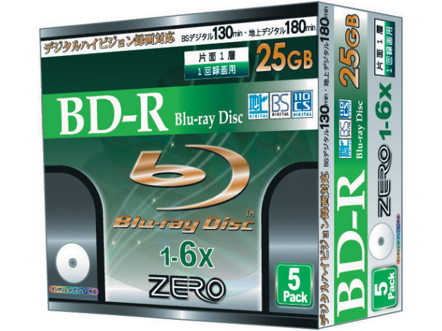 ZBR25-6X5PW (BD-R 6倍速 5枚組)