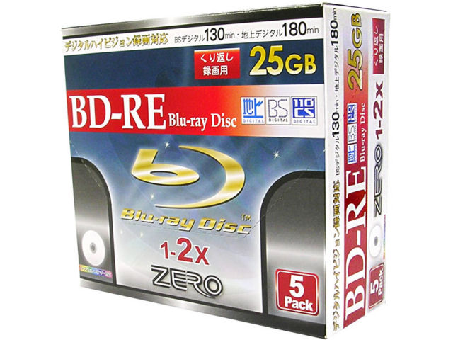 ZBRE25-2X5PW (BD-RE 2倍速 5枚組)