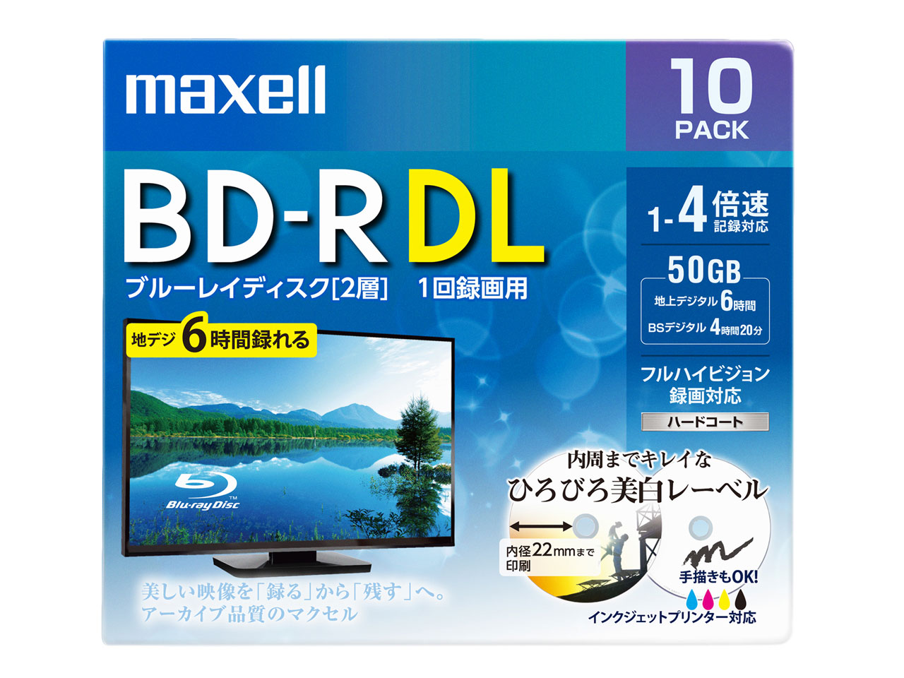 BRV50WPE.10S [BD-R DL 4倍速 10枚組]