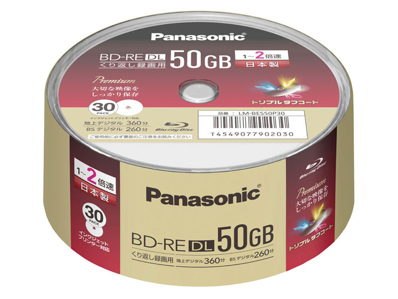LM-BES50P30 [BD-RE DL 2倍速 30枚組]