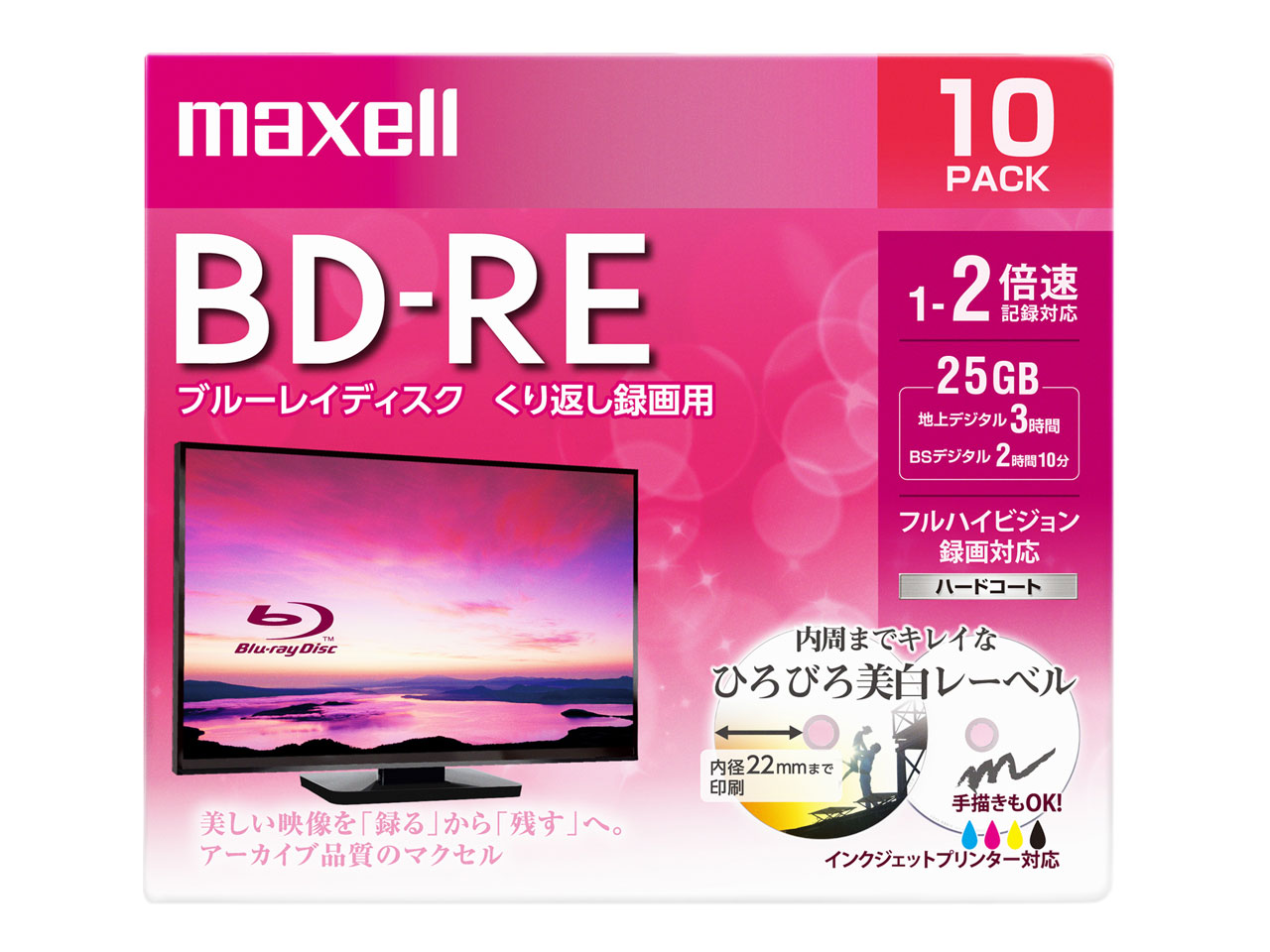 BEV25WPE.10S [BD-RE 2倍速 10枚組]