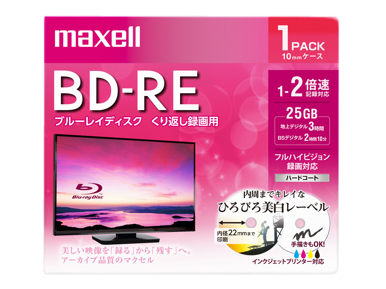 BEV25WPE.1J [BD-RE 2倍速 1枚]