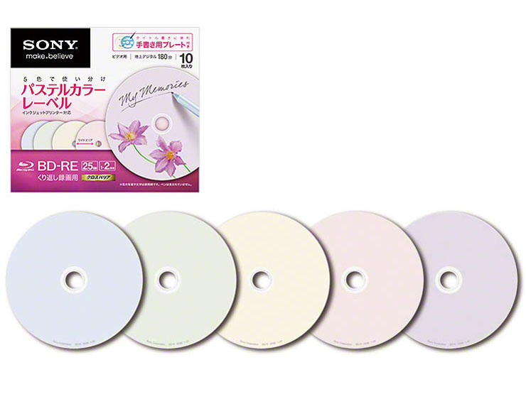 10BNE1VHCS2 [BD-RE 2倍速 10枚組]