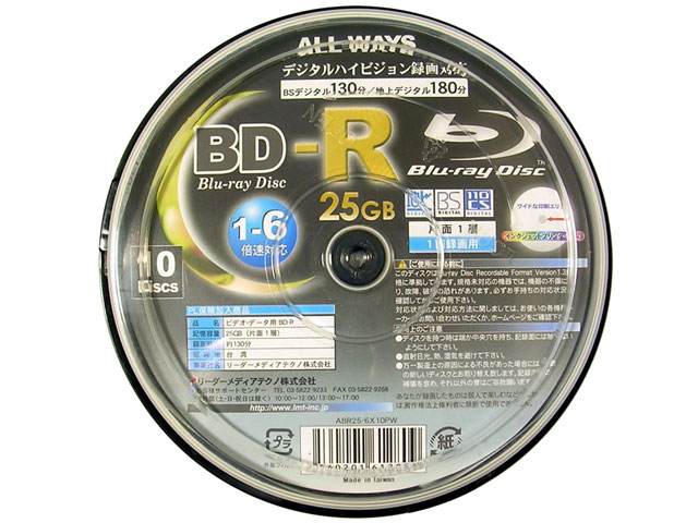 ABR25-6X10PW [BD-R 6倍速 10枚組]