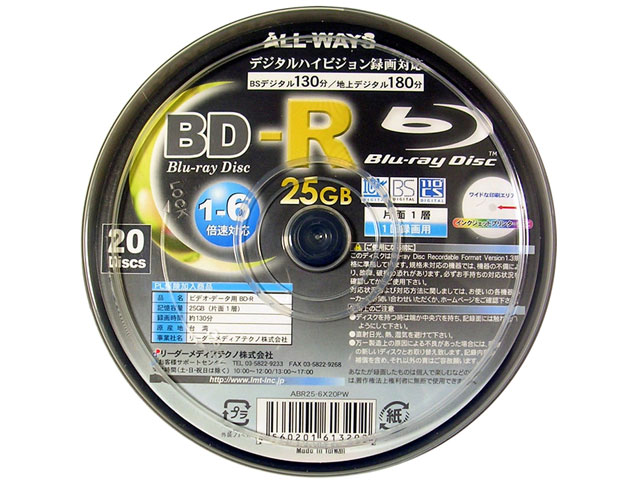 ABR25-6X20PW [BD-R 6倍速 20枚組]