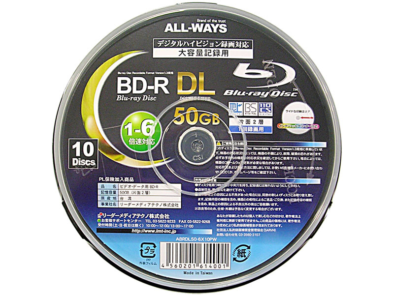 ABRDL50-6X10PW [BD-R DL 6倍速 10枚組]