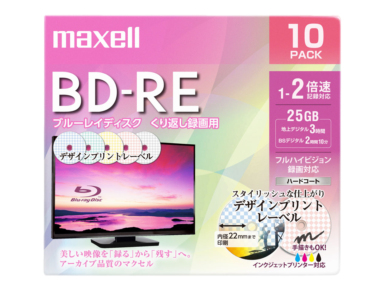 BEV25PME.10S [BD-RE 2倍速 10枚組]