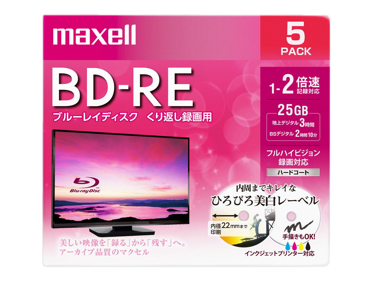 BEV25WPE.5S [BD-RE 2倍速 5枚組]