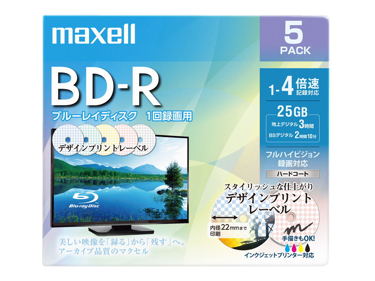 BRV25PME.5S [BD-R 4倍速 5枚組]