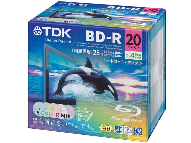 BRV25PWMB20A [BD-R 4倍速 20枚組]