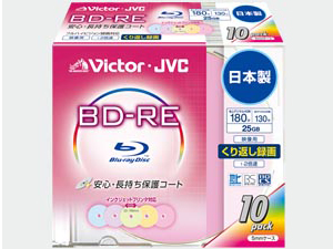 BV-E130JP10 (BD-RE 2倍速 10枚組)