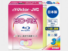 BV-E130JP3 (BD-RE 2倍速 3枚組)