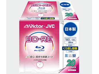 BV-E130JW20 (BD-RE 2倍速 20枚組)