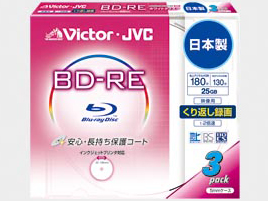 BV-E130JW3 (BD-RE 2倍速 3枚組)