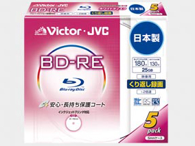 BV-E130JW5 (BD-RE 2倍速 5枚組)