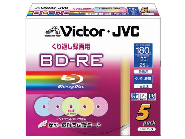 BV-E130KP5 [BD-RE 2倍速 5枚組]