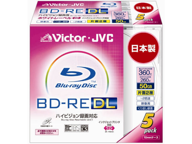 BV-E260CW5 (BD-RE DL 2倍速 5枚組)