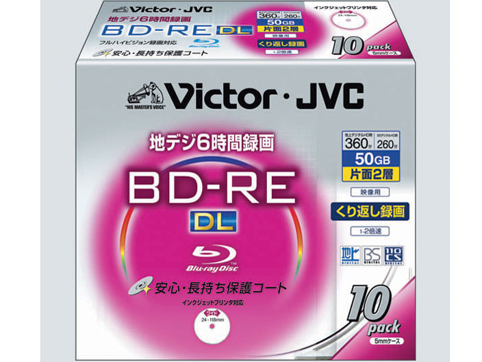 BV-E260HW10 [BD-RE DL 2倍速 10枚組]