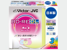 BV-E260JP3 (BD-RE DL 2倍速 3枚組)