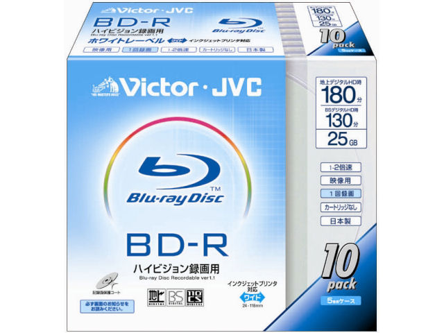 BV-R130B10 (BD-R 2倍速 10枚組)