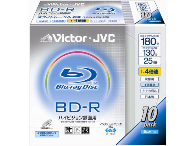 BV-R130BF10 (BD-R 4倍速 10枚組)