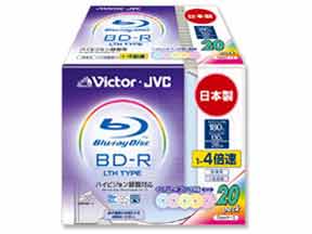 BV-R130FP20 (BD-R 4倍速 20枚組)