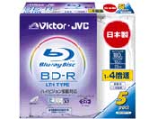 BV-R130FW5 (BD-R 4倍速 5枚組)