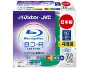 BV-R130FX10 (BD-R 4倍速 10枚組)