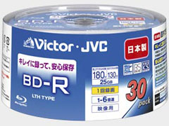 BV-R130H30W [BD-R 6倍速 30枚組]