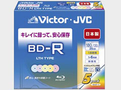 BV-R130HP5 [BD-R 6倍速 5枚組]